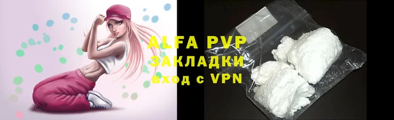 Alpha-PVP Соль  Полтавская 