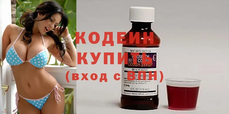 OMG ССЫЛКА  Полтавская  Кодеиновый сироп Lean напиток Lean (лин) 